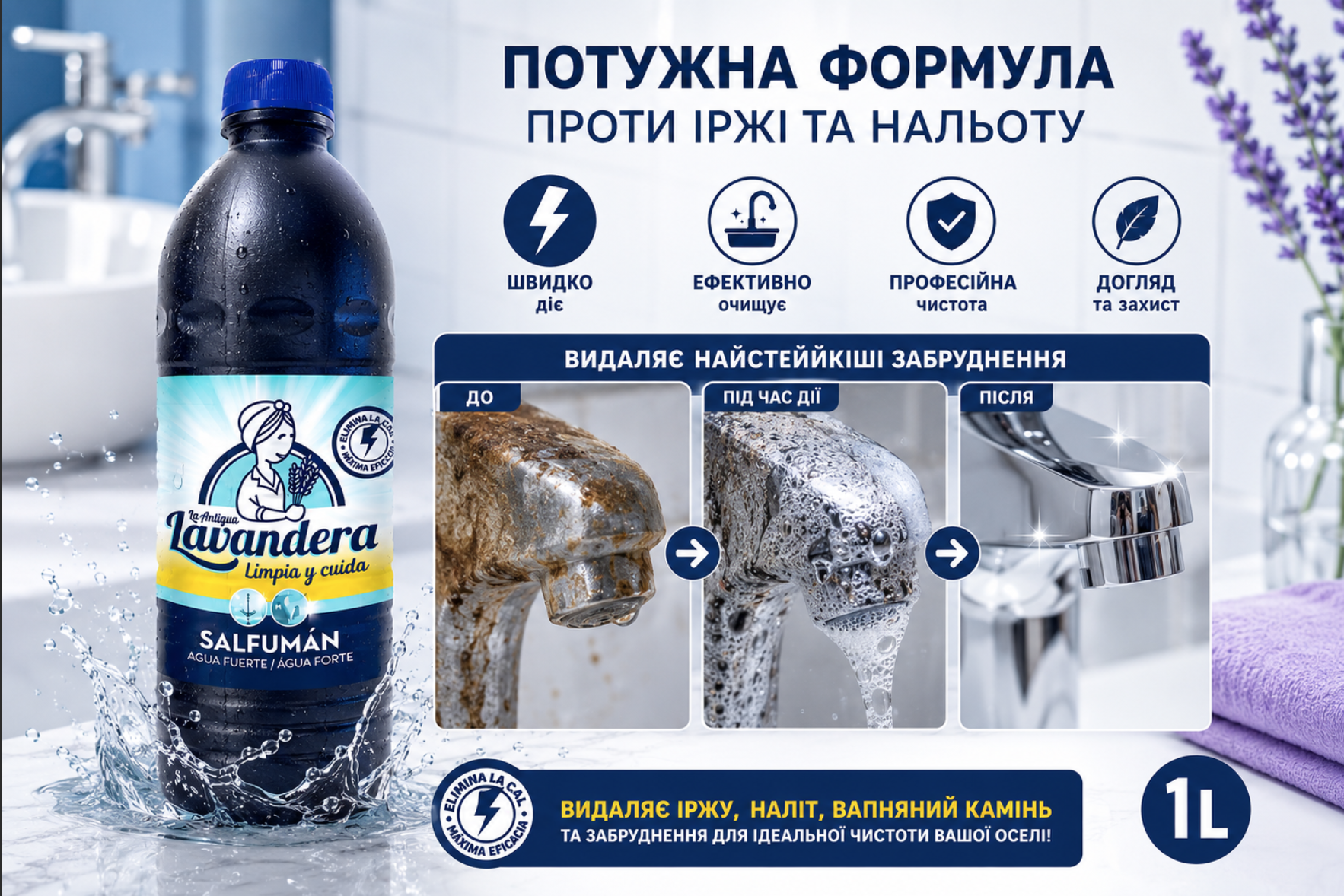 Ріст полуниці Брілла